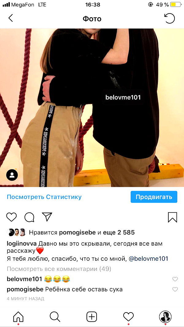 veroni22ka instagram image archive image