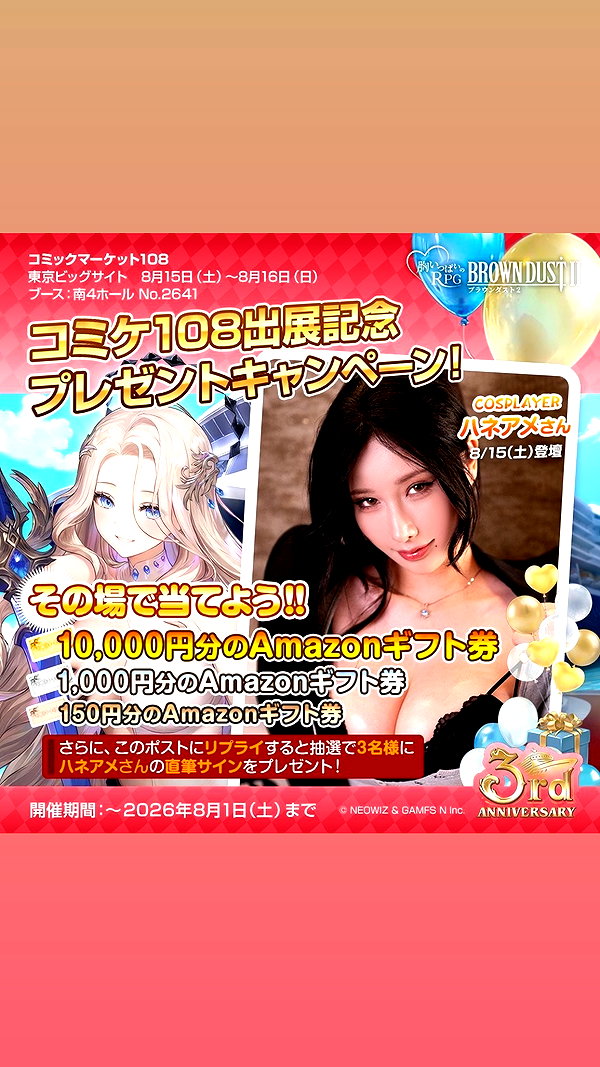 haneame_cos haneame_cos archive image