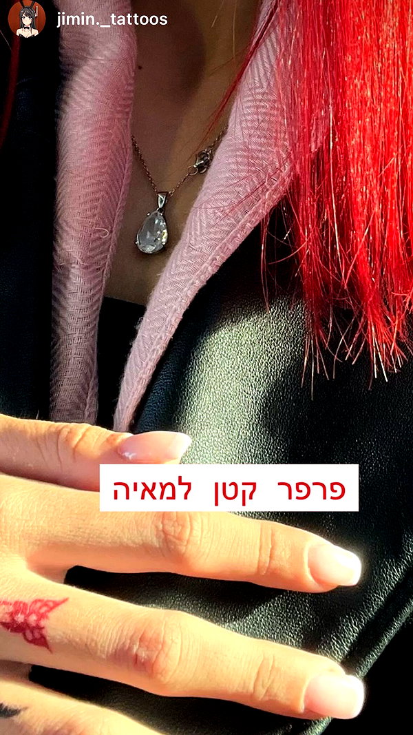 jimin._.who instagram image archive image