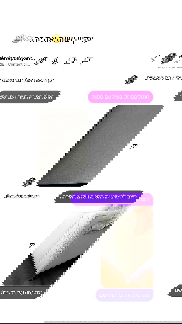 itsilanosh itsilanosh archive image