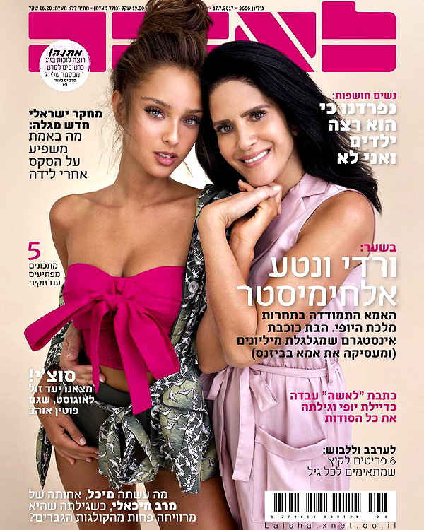 neta_alchimister instagram image archive image
