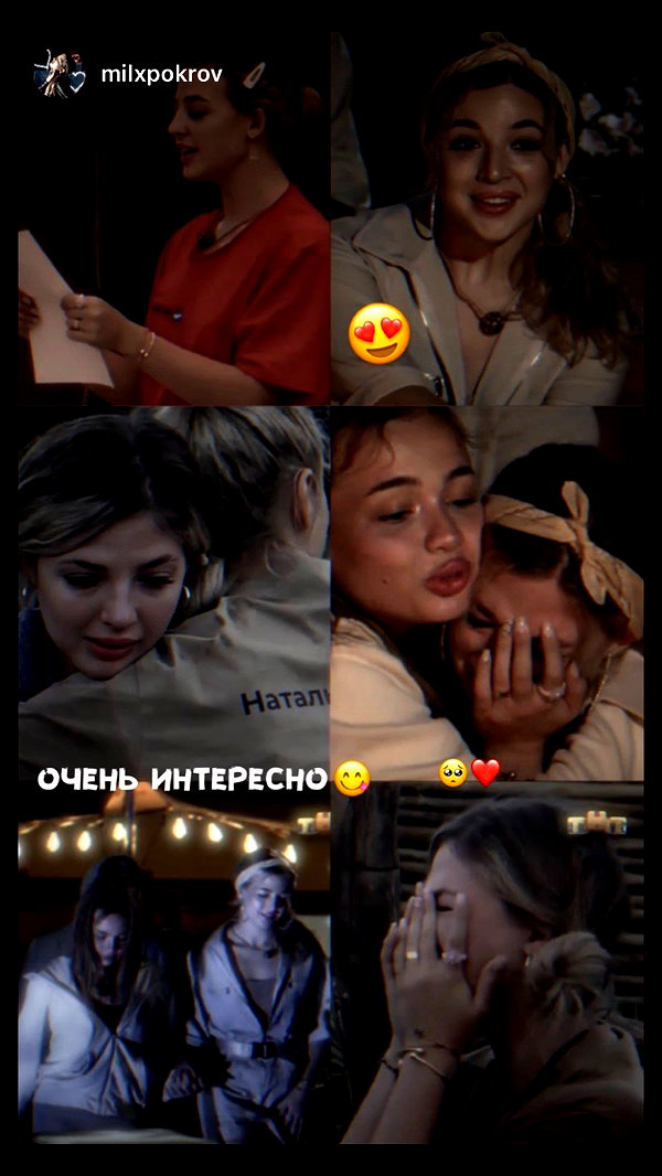 pokrov90 instagram image archive image