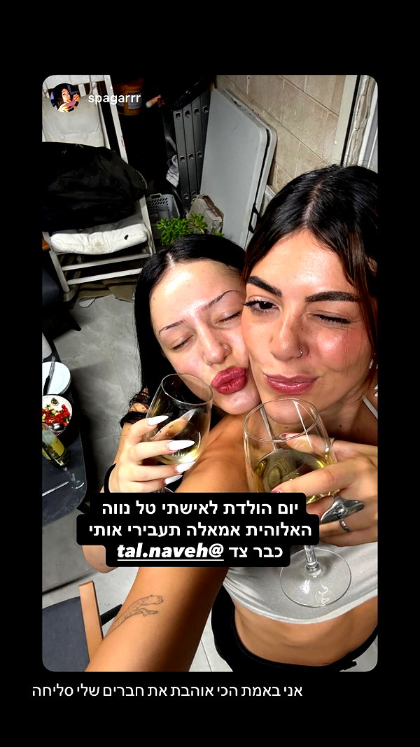 tal.naveh instagram image archive image