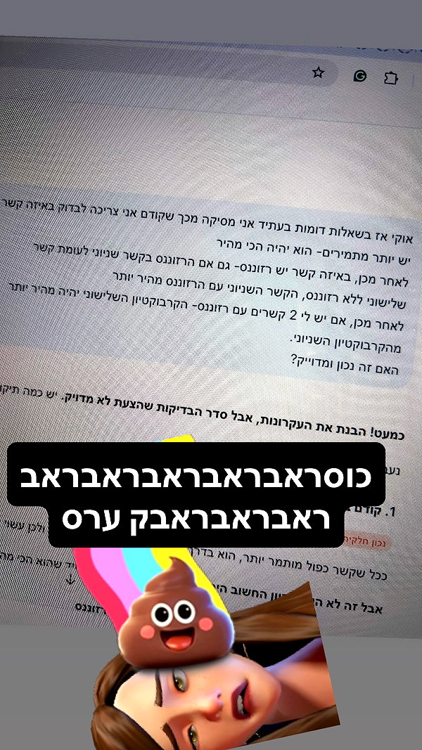 lotembar instagram image archive image