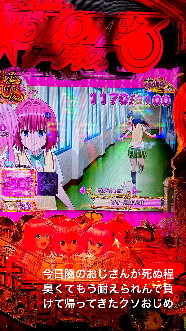 nagichan_doll instagram image archive image