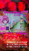 nagichan_doll Altpins Profile Picture