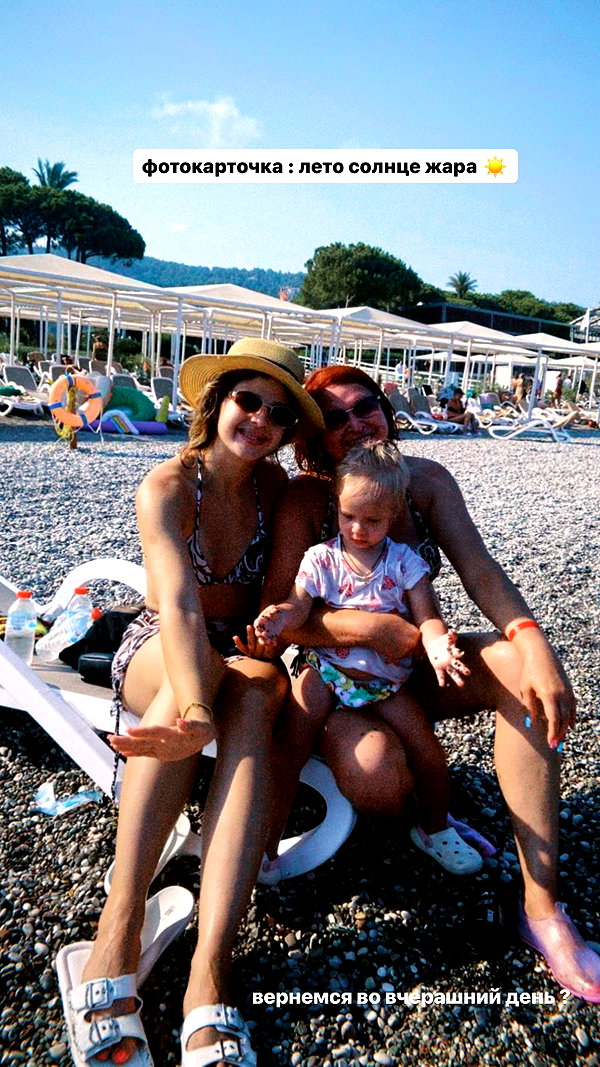 pokrov90 instagram image archive image