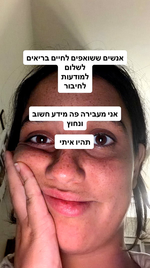 yuval_raz instagram image archive image