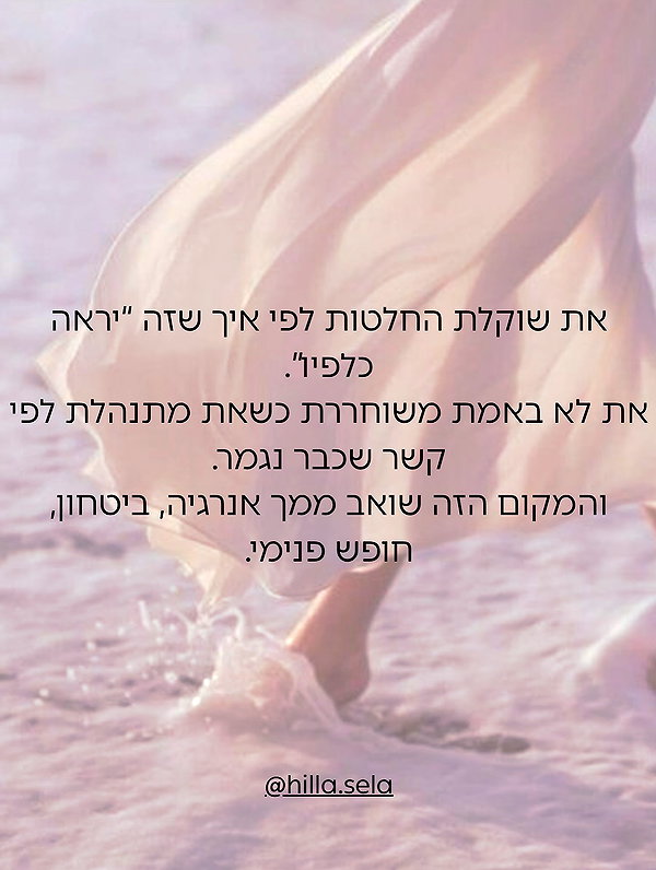 hilla.sela instagram image archive image