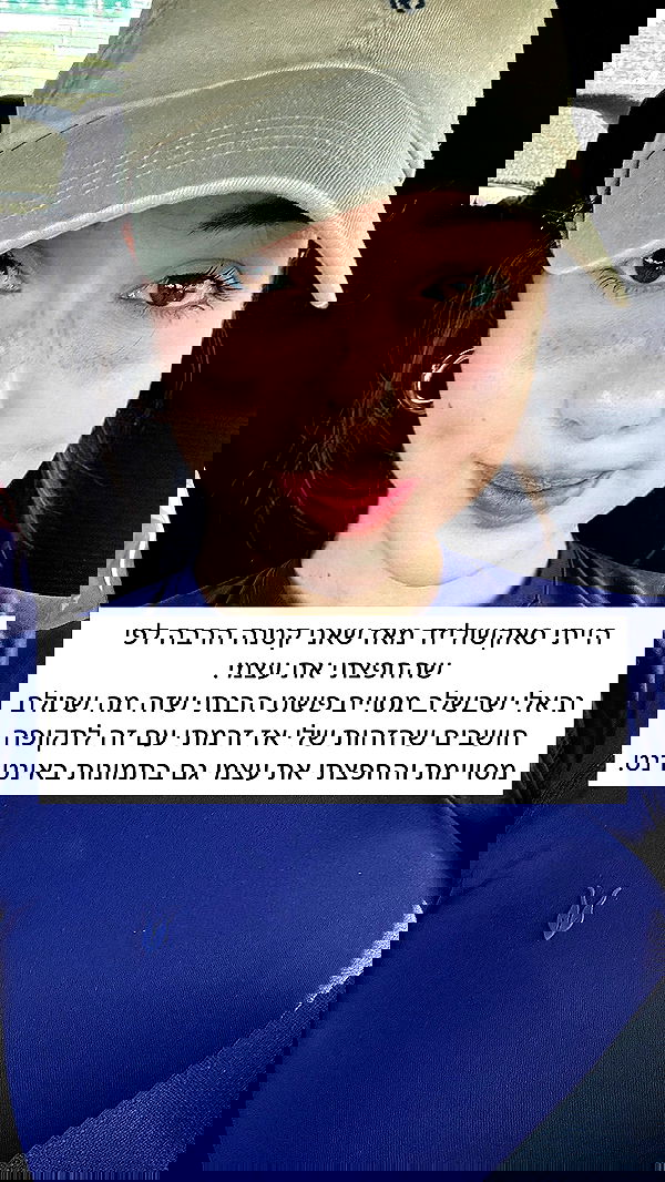 itsilanosh itsilanosh archive image