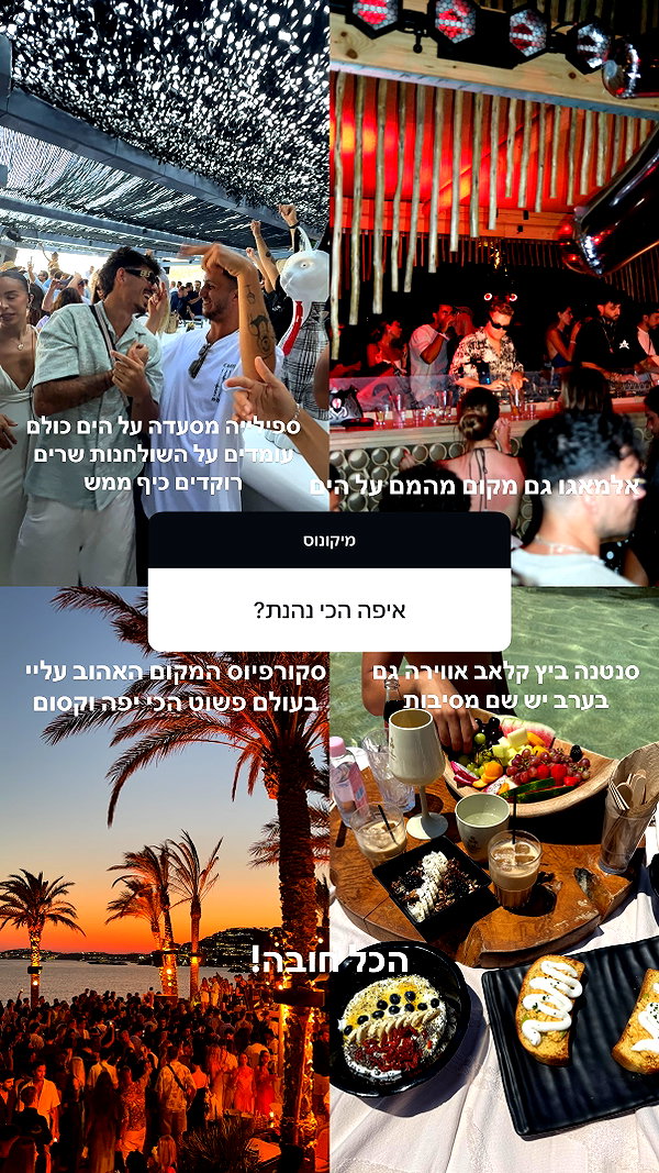 ella_netzer8 instagram image archive image