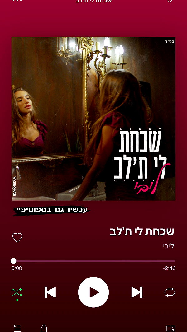 libby_reut instagram image archive image