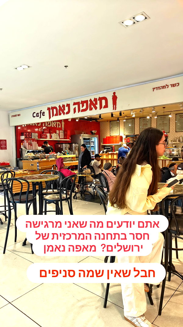 noy__erel instagram image archive image