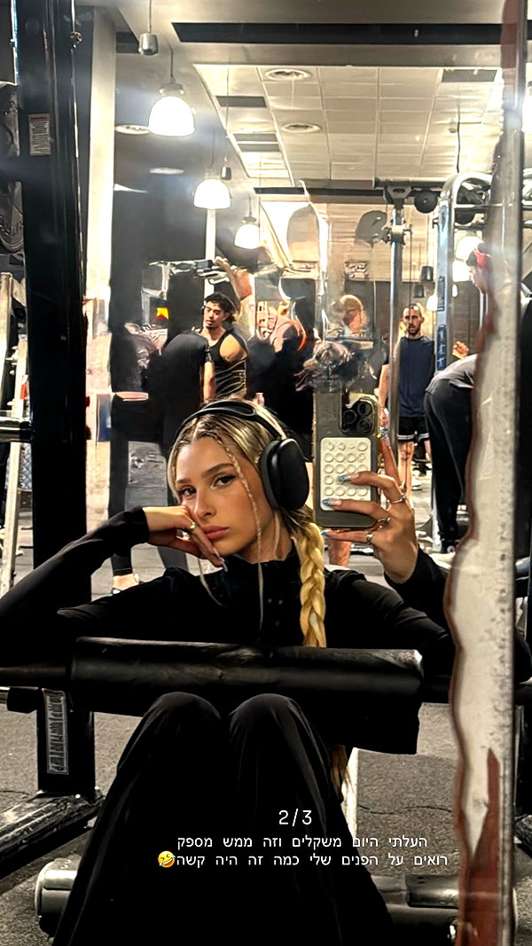 ella_netzer8 instagram image archive image