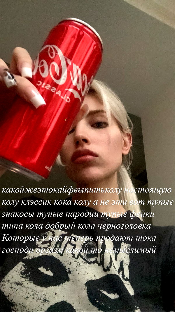 alien.hanna instagram image archive image