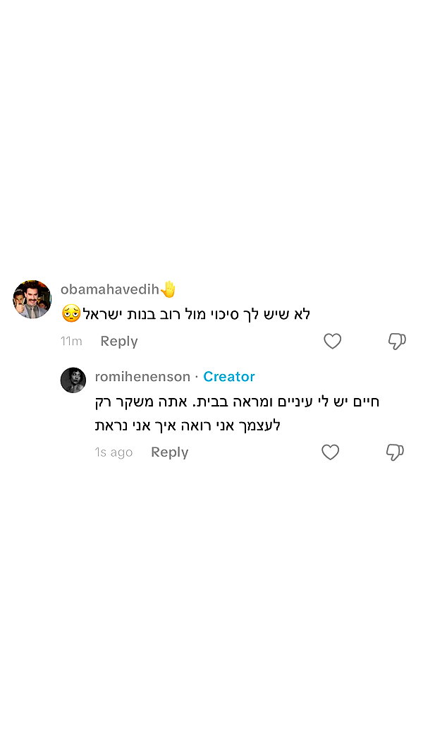 romi_henenson instagram image archive image