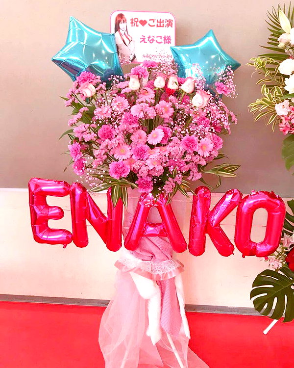 enakorin instagram image archive image