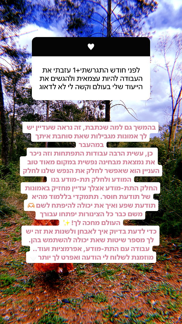 hilla.sela hilla.sela archive image
