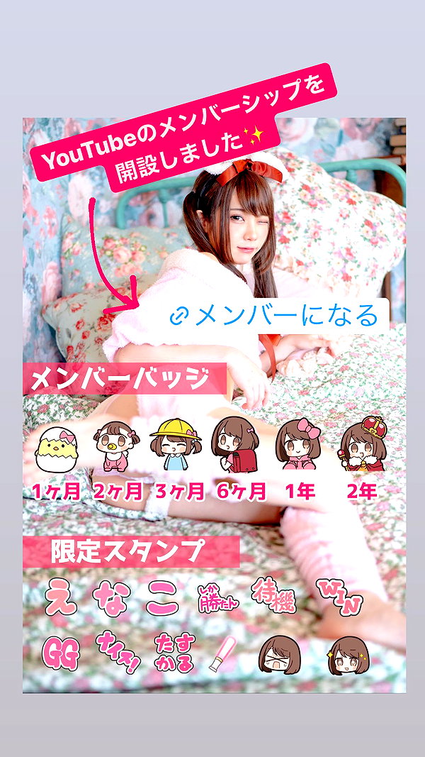 enakorin instagram image archive image