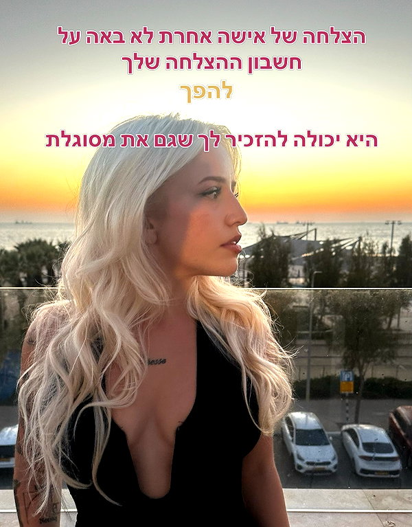 hilla.sela instagram image archive image