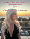 hilla.sela Altpins Profile Picture