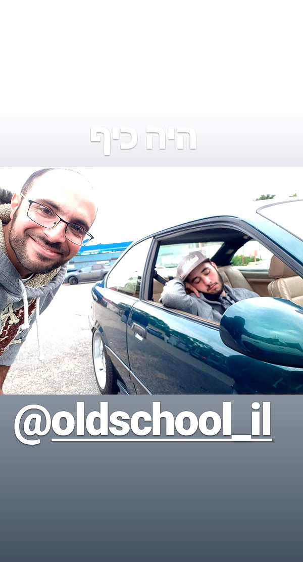 eitan.420 instagram image archive image