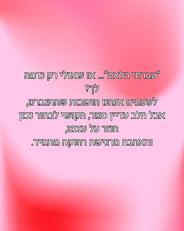 hilla.sela instagram image archive image