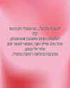 hilla.sela Altpins Profile Picture