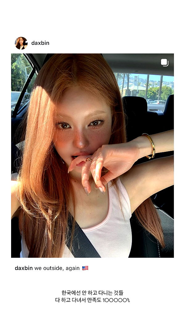 daxbin instagram image archive image