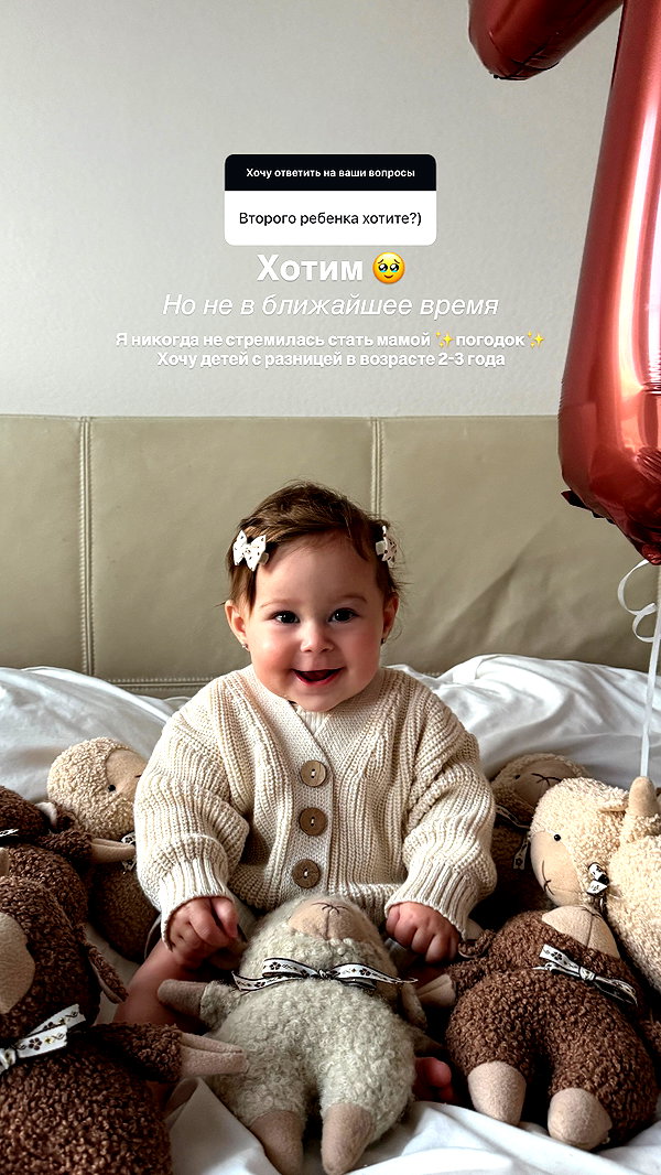 enikeeva_aliya instagram image archive image