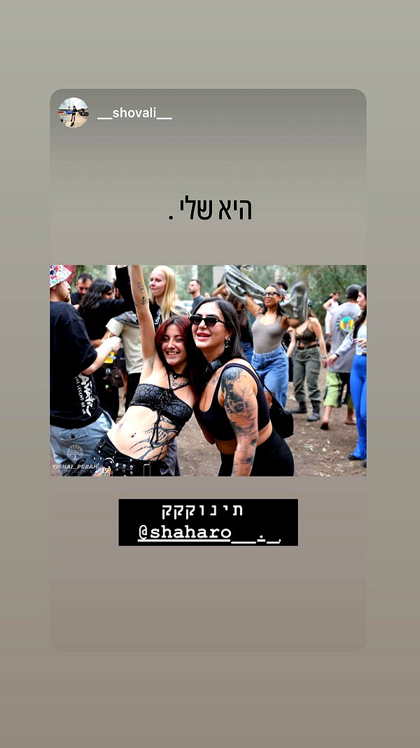 shaharo__._ instagram image archive image