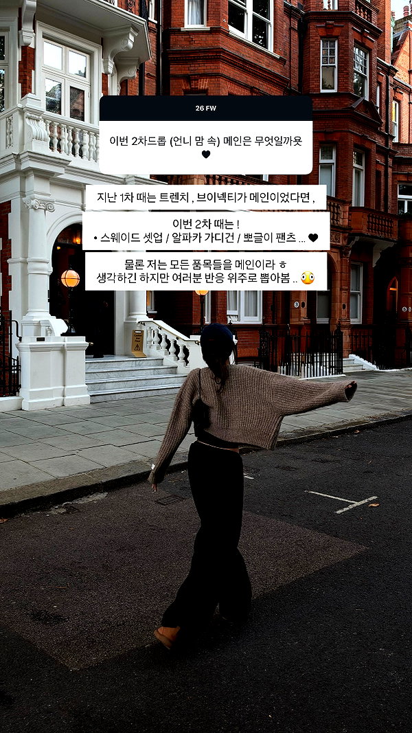 Archived image from @daxbin on Instagram