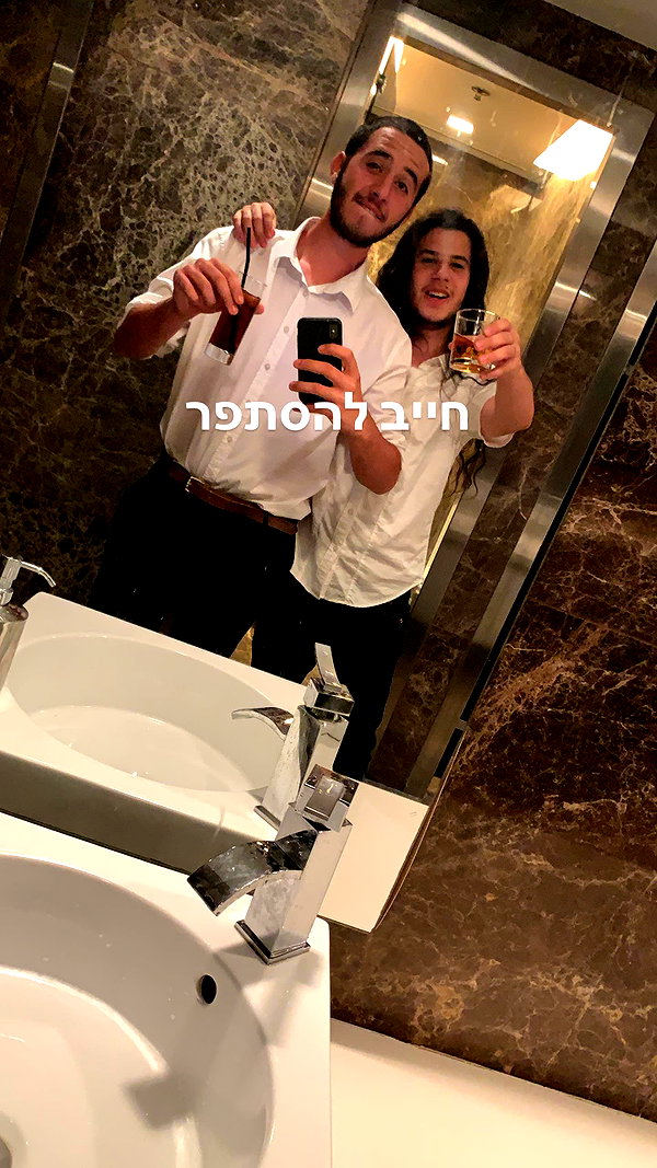 eitan.420 instagram image archive image