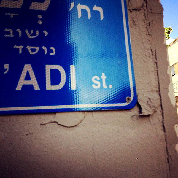 adihimelbloy instagram image archive image