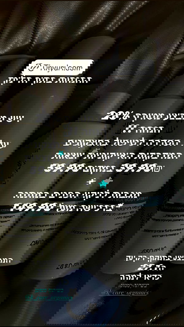 efrat_elmalich efrat_elmalich archive image