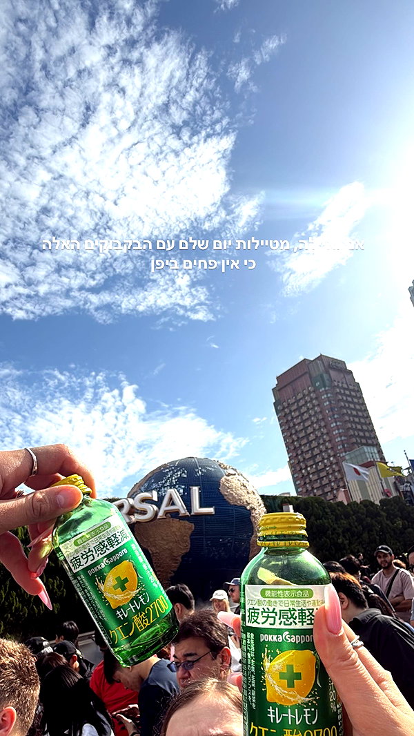 biton__adi instagram image archive image