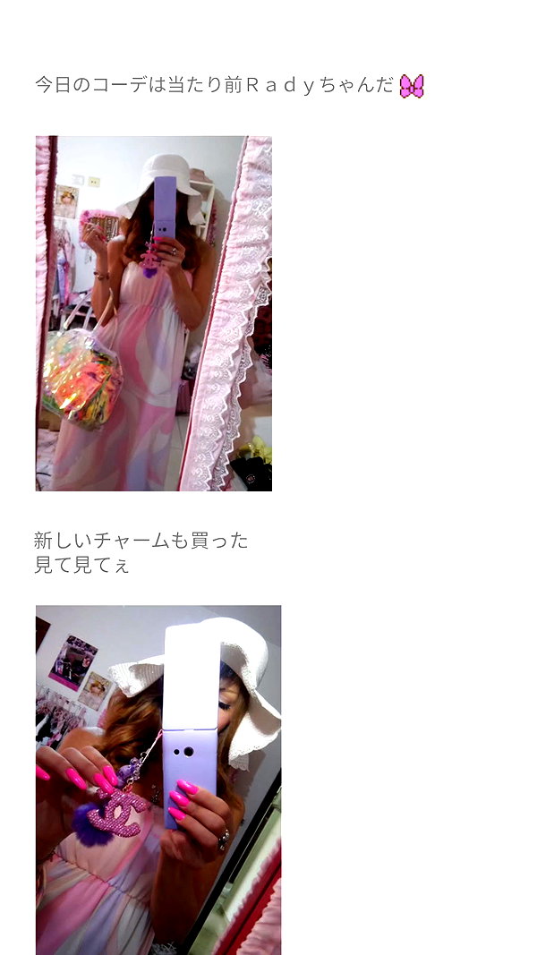 piyokoblog archive image