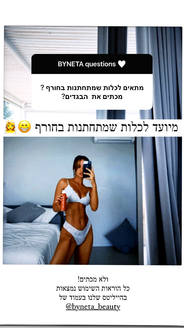 neta_alchimister instagram image archive image