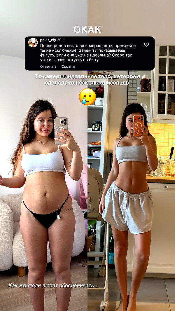 enikeeva_aliya instagram image archive image