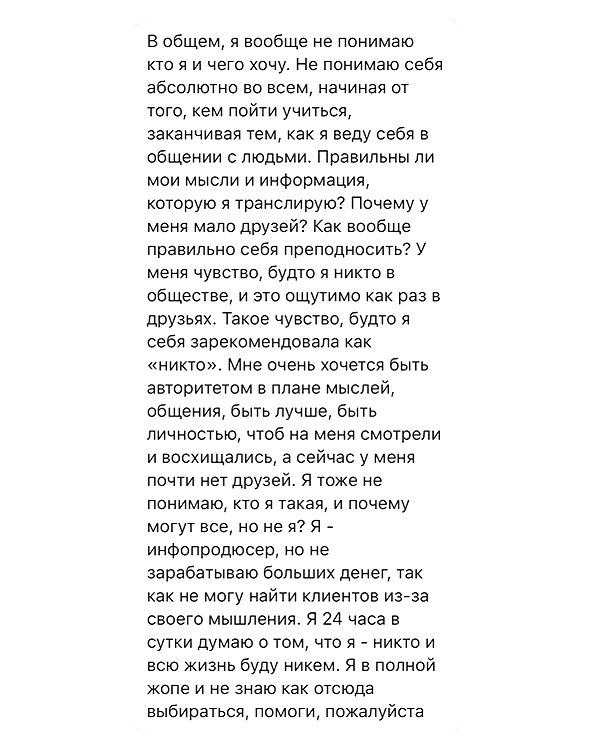 veroni22ka instagram image archive image