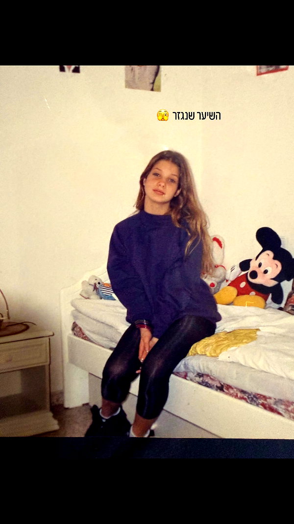 adihimelbloy instagram image archive image