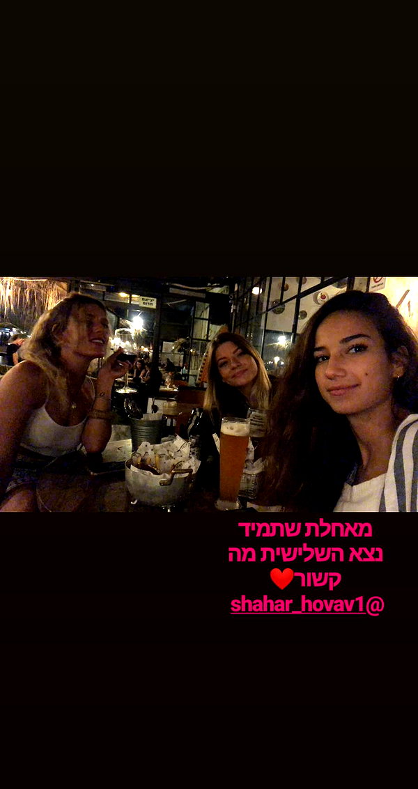 nikolpeleg instagram image archive image