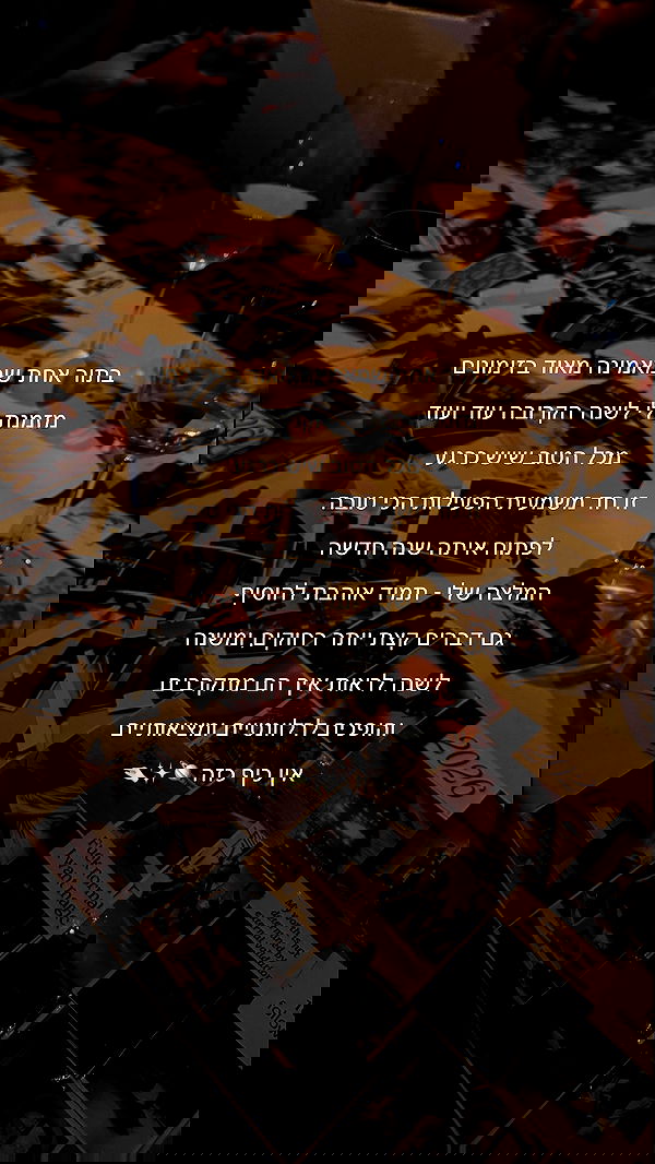 itsilanosh itsilanosh archive image