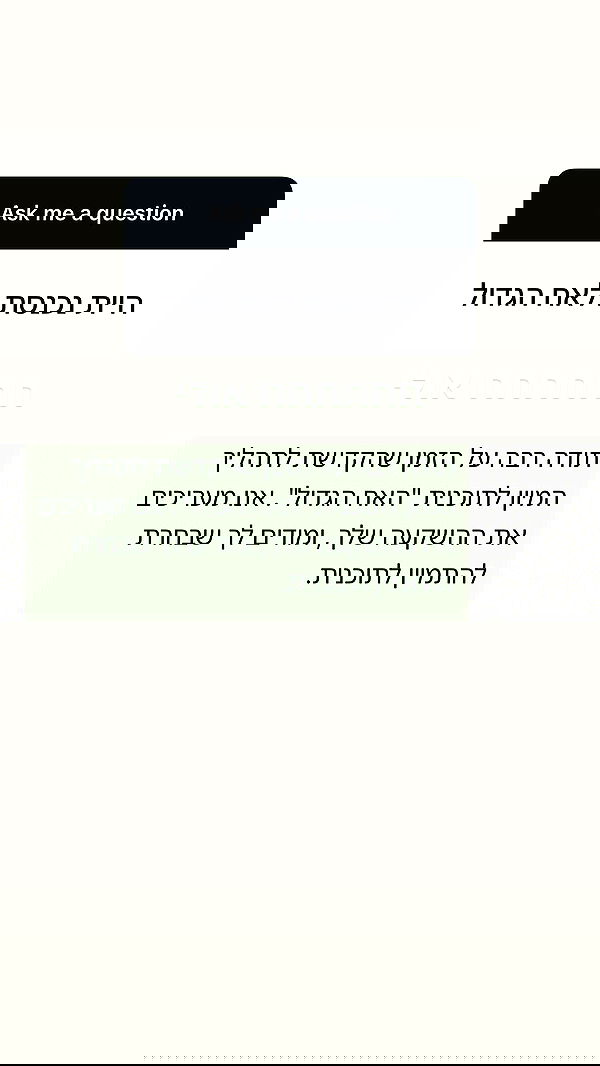 efrat_elmalich efrat_elmalich archive image