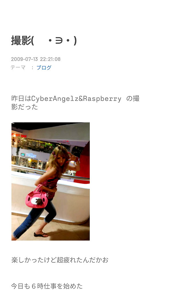 piyokoblog archive image