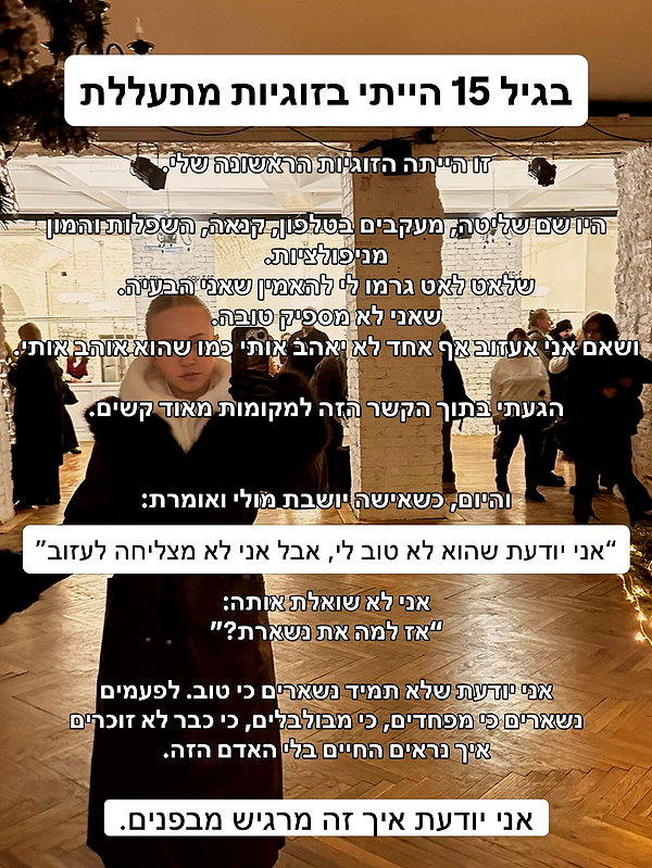 hilla.sela instagram image archive image