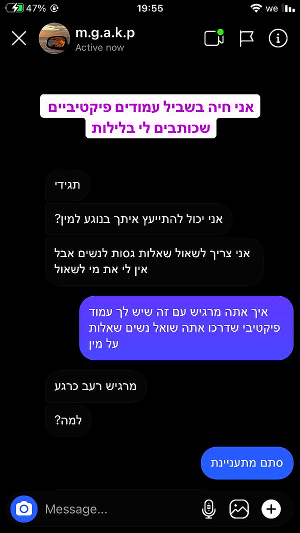 yuval_raz instagram image archive image