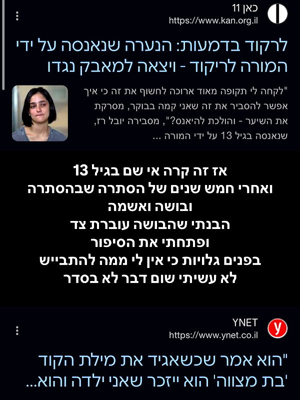 yuval_raz instagram image archive image