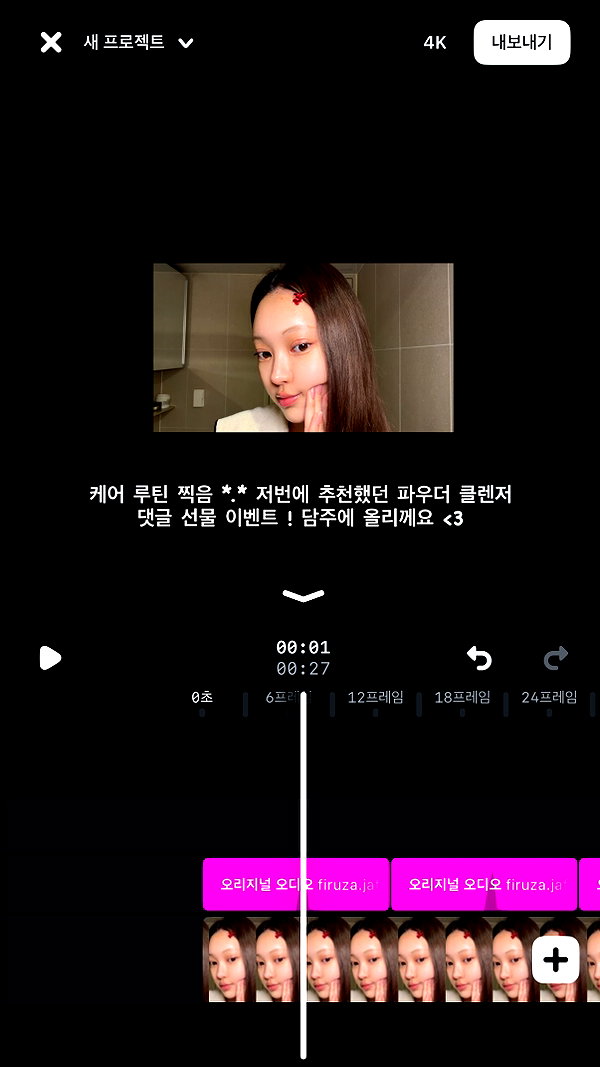 daxbin instagram image archive image