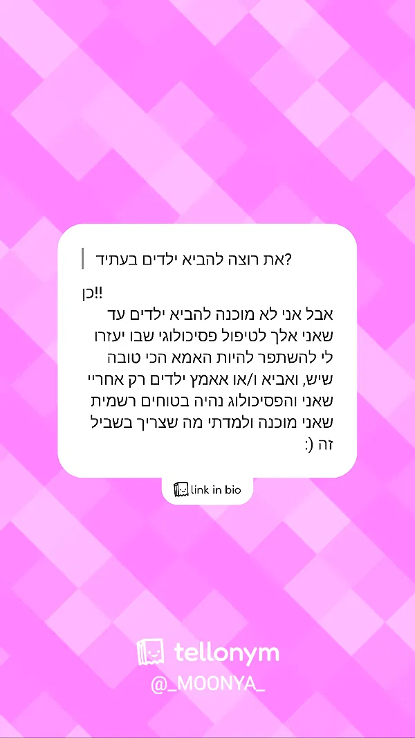 moonyyyya moonyyyya archive image